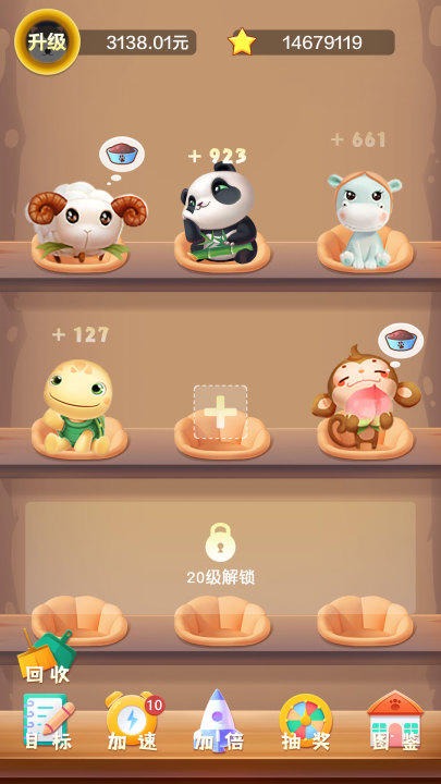 最近很火的养兔子游戏2022
