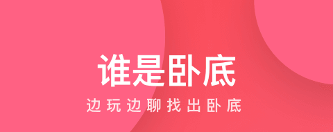 7个人玩的游戏2022 能七个人一起玩的游戏排行榜截图