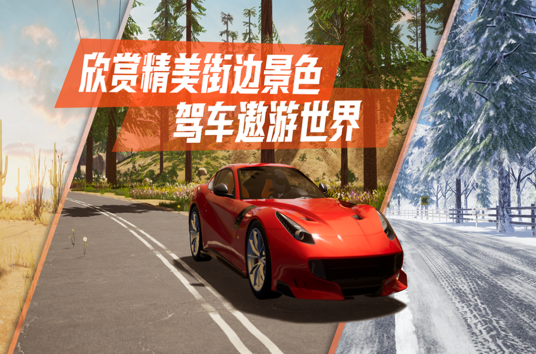 免费赛车游戏2022