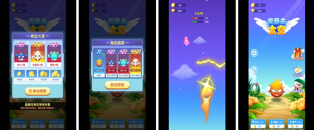 太空手游有哪些值得玩的2022