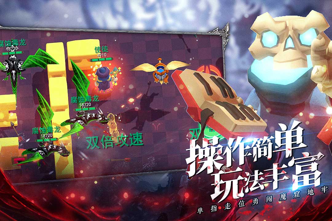 騎砍手游有哪些好玩的2022 好玩的騎砍手游推薦截圖