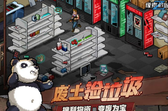 可以联机的生存手游下载推荐2022 安卓版联机的生存手游合集截图