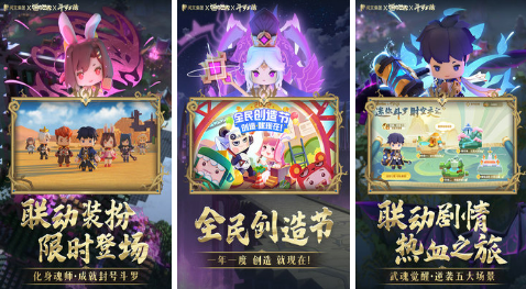 2022可以双人联机的手机游戏下载大全