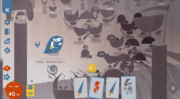 爱丽丝与巨人最后一关怎么打 最后一关通关技巧截图