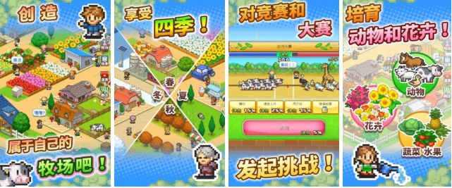 類似泰拉瑞亞的手游有哪些2022 像素風(fēng)手機(jī)游戲下載大全截圖