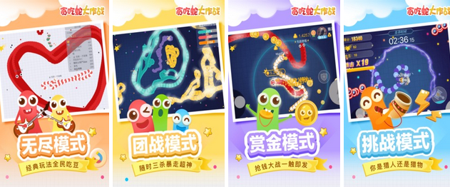0元手游有哪些2022 超好玩的0元手游截图