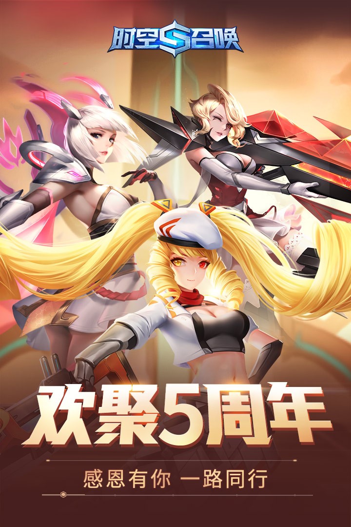 2022熱門(mén)的召喚手游