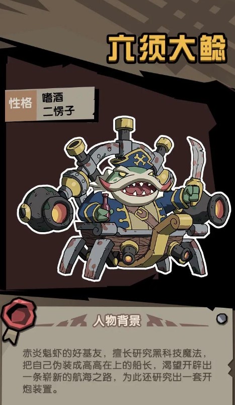古荒遗迹BOSS排名 古荒遗迹BOSS都有哪些截图