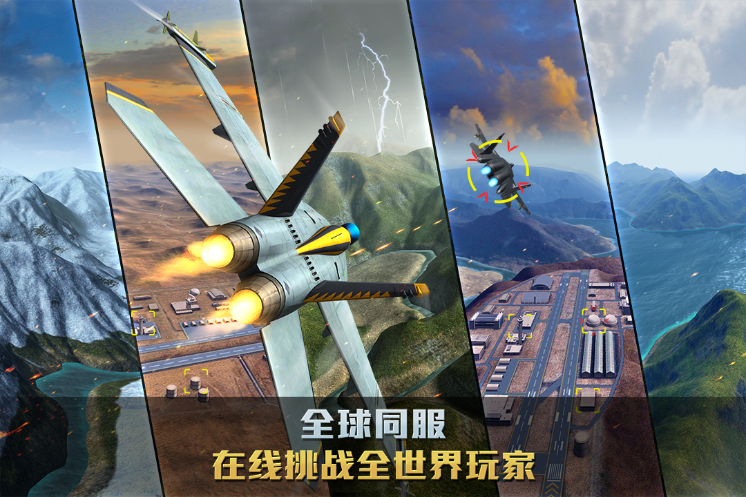 太平洋空战游戏有哪些2022