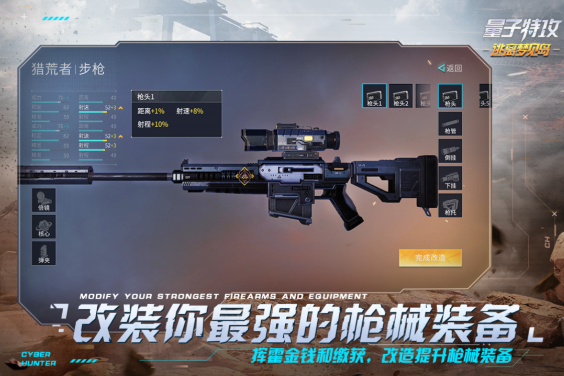 和永劫无间差不多的手游有哪些2022 类似永劫无间的手游大全截图