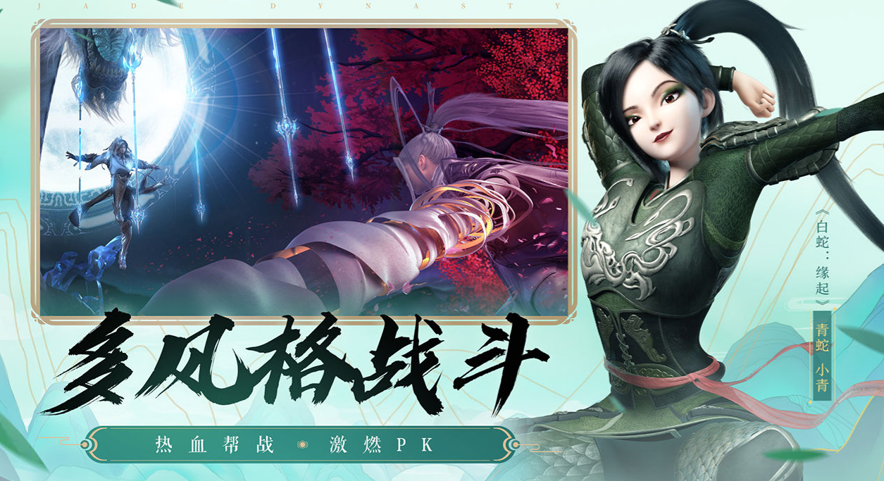 可以聊天的游戏下载推荐2022 十大可以聊天的游戏截图