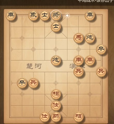 2022象棋单机下载推荐 好玩的象棋单机下载截图