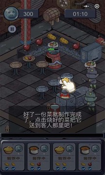 推薦一個(gè)控制機(jī)器人的單機(jī)游戲