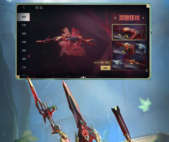 2022仿csgo手游有哪些