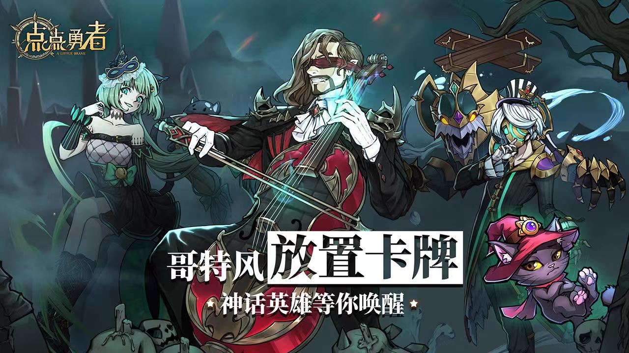 可以自己选择剧情走向的游戏2022