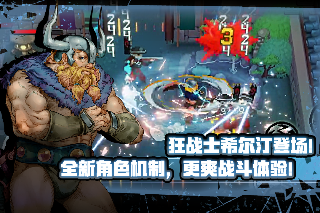 好玩的3d游戏下载2022