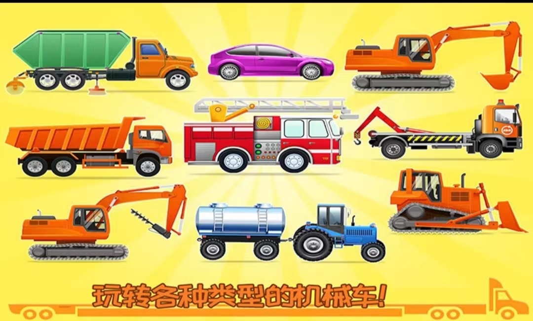 2022有什么好玩的挖机游戏