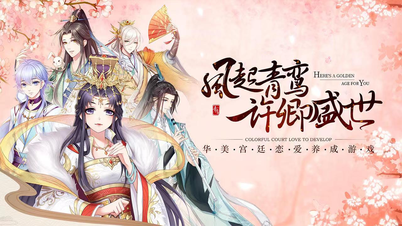 2022自己选择剧情的游戏 有哪些游戏可以自选剧情截图