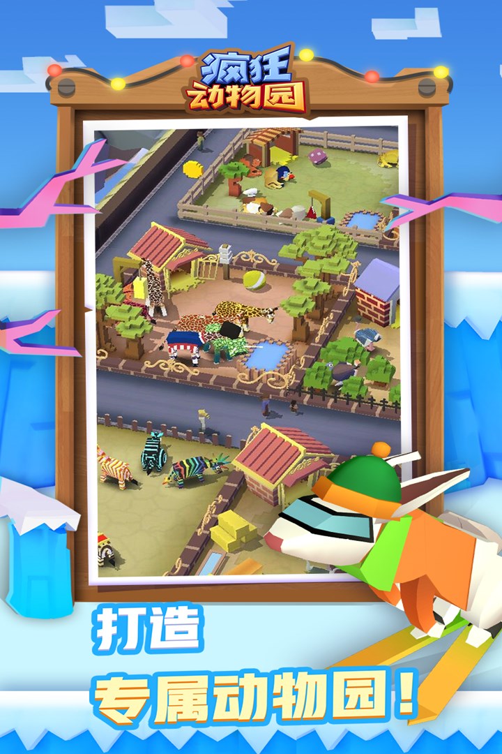 動物養(yǎng)成游戲有什么2022