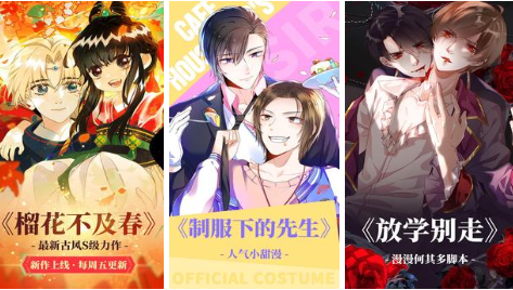 免费看斗罗大陆漫画的软件有哪些2022 免费看斗罗大陆漫画的软件推荐截图