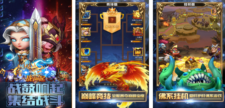 有没有像魔兽世界一样的手游2022