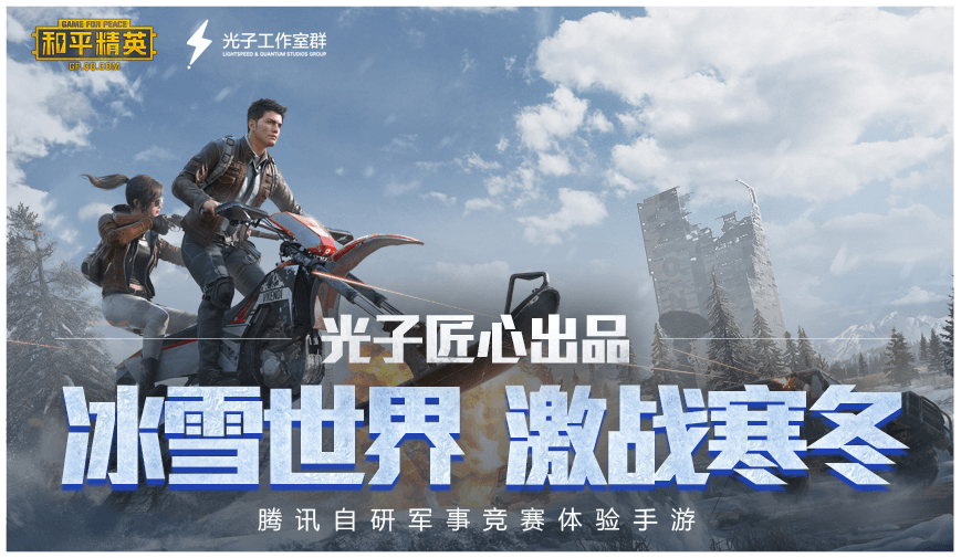 好玩的手游排行榜2022射击类