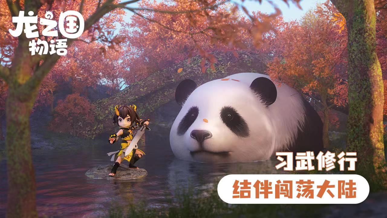 2022宠物养成游戏