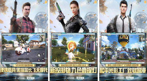 适合平板的游戏 2022平板上能玩的游戏排行榜截图