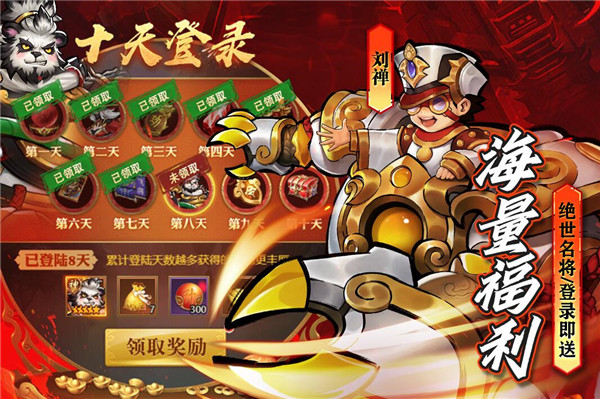 三國街機手游有哪些2022