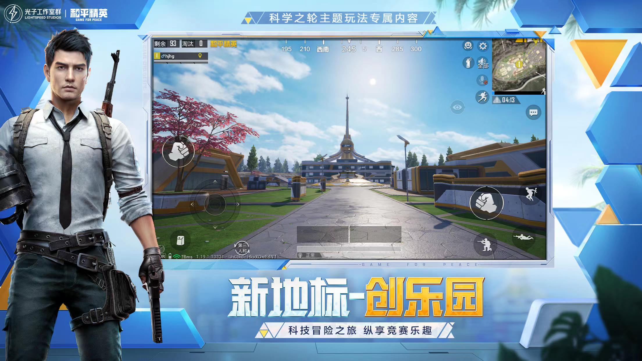 類似吃雞的游戲有哪些2022