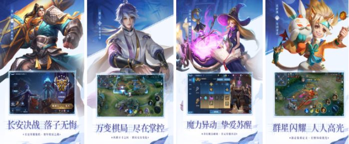 最強手游2022 最受歡迎的手游有哪些截圖