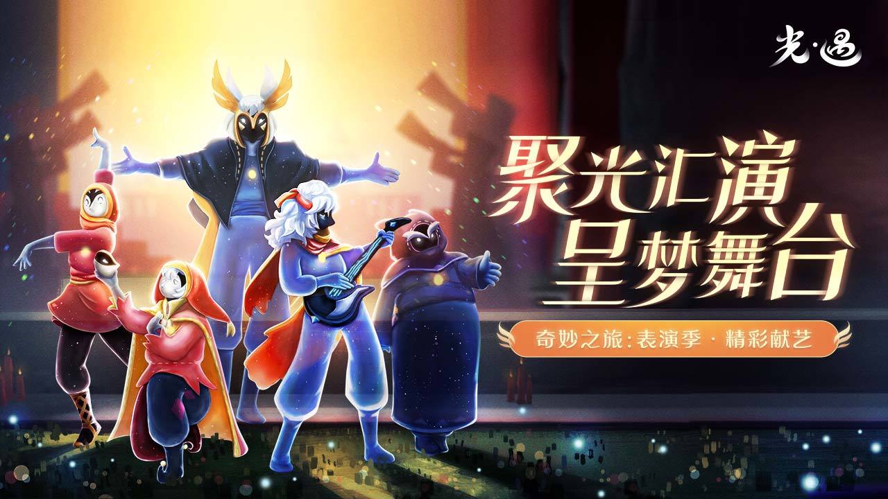 2022夏天好玩的游戏推荐 夏天好玩的游戏下载截图