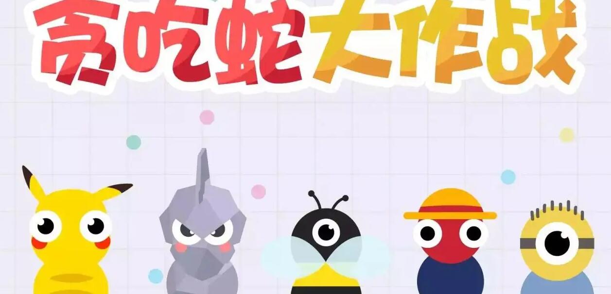 2022年手游熱度排行榜