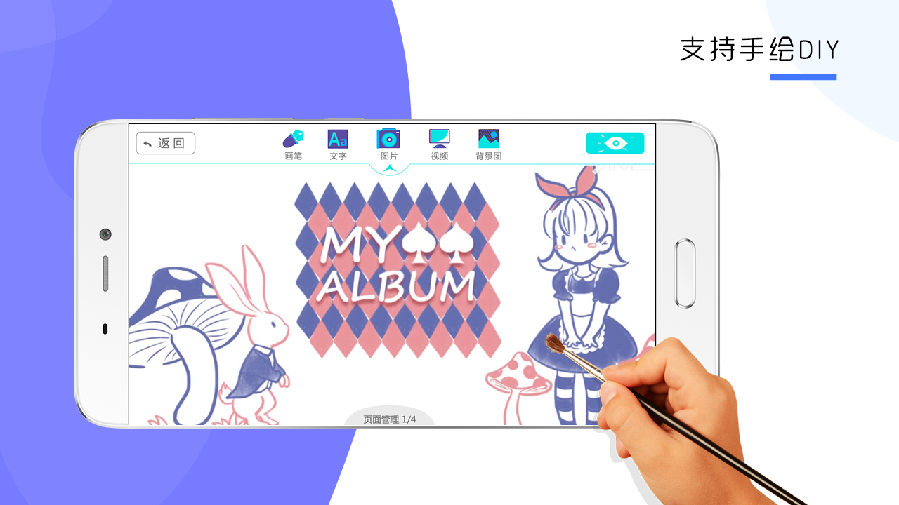 2022可以手机做动画的软件有哪些推荐 适合做动画的app免费下载截图