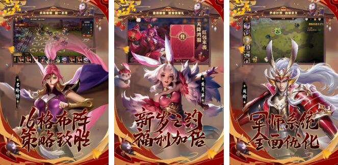 三国卡牌手游排行榜前十名2022