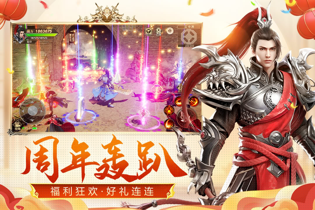 不氪金的策略手游大全2022