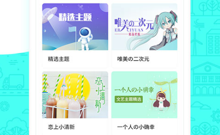 2022桌面美化软件下载推荐 好用的桌面美化软件app有哪些截图