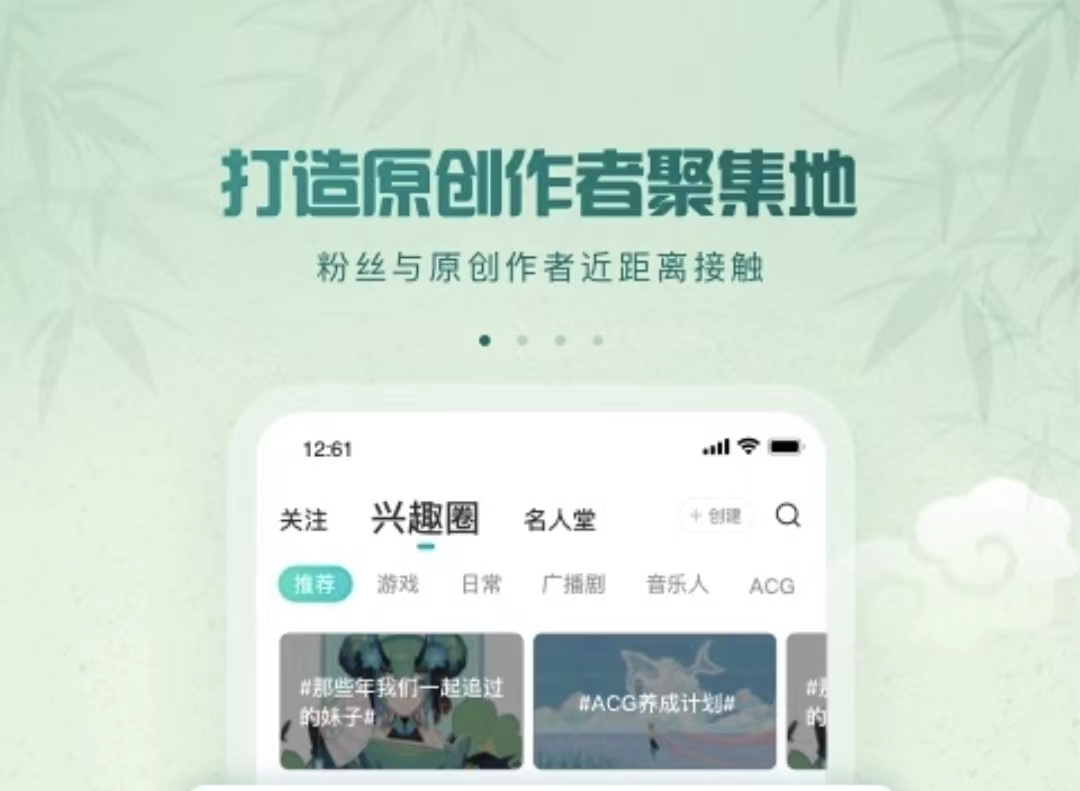 可以自己创作音乐的软件有哪些2022