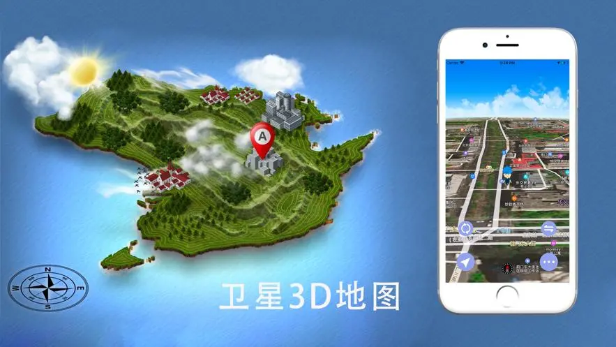 盘点最详细的地图app 2022最详细的地图app截图