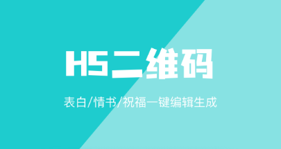 自动生成二维码的软件下载推荐2022 免费自动生成二维码的软件排行榜截图