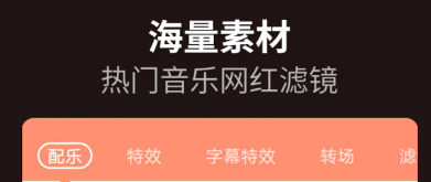 2022做毕业视频哪个软件好 可以做毕业视频的App有哪些截图