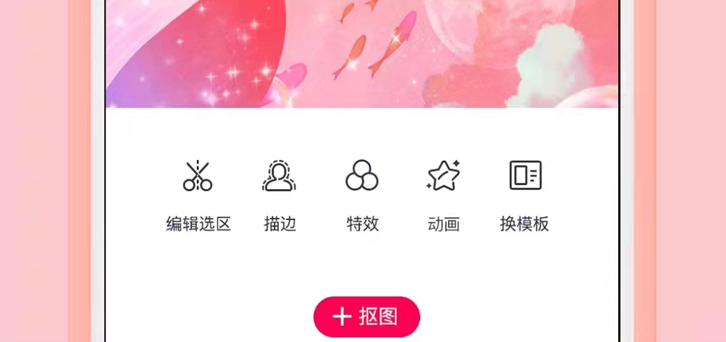 自动识别拼图软件哪个好2022 有什么自动识别拼图软件下载推荐截图