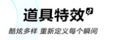 2022自动剪辑视频的软件有哪些