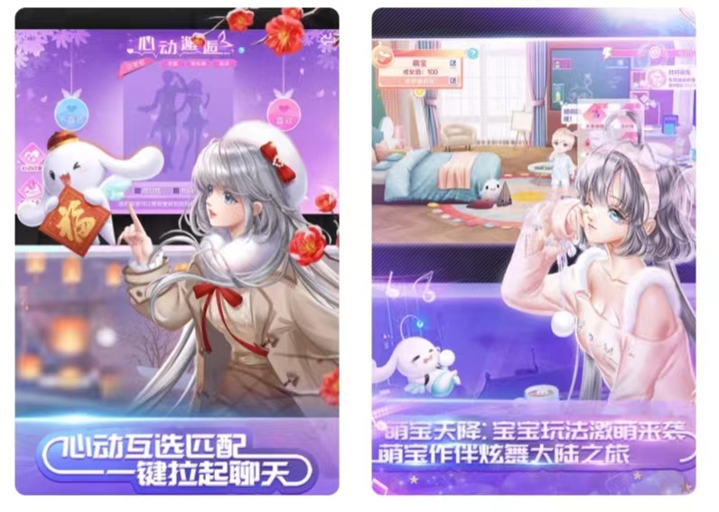 2022有什么好玩的騰訊音游