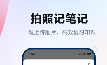 2022自动翻译日文的软件排行榜 自动翻译日文的软件推荐截图