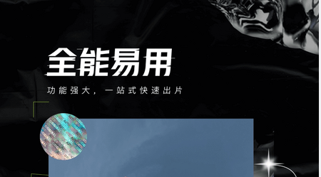 在原图上改字的软件下载推荐2022 好用的在原图上改字的软件有哪些截图