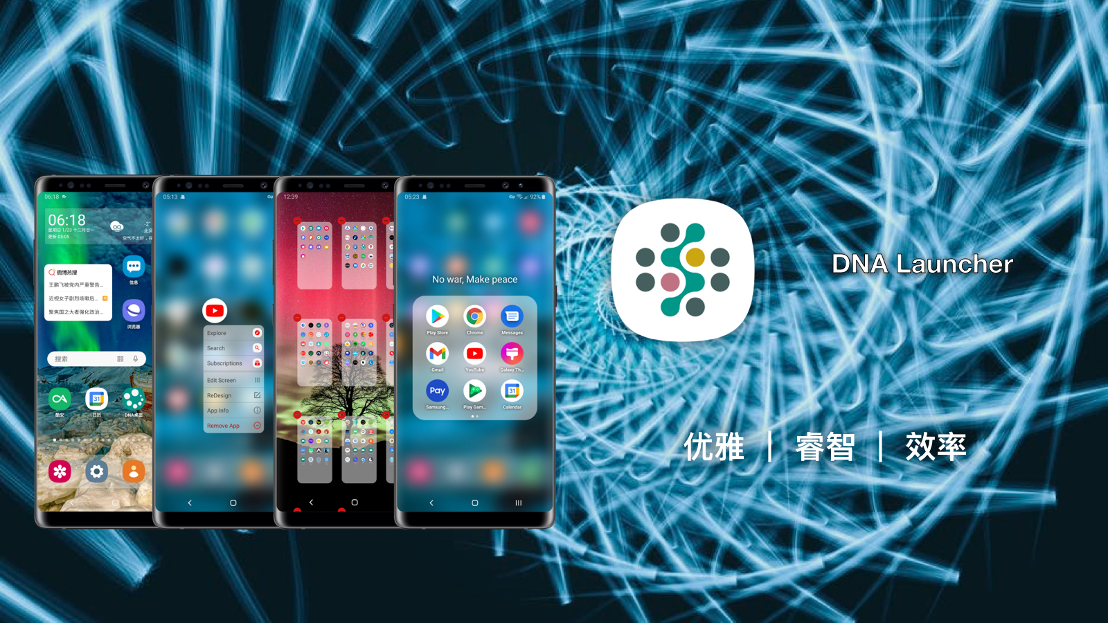 自动整理手机桌面的软件有哪些2022 自动整理手机桌面的软件合集截图