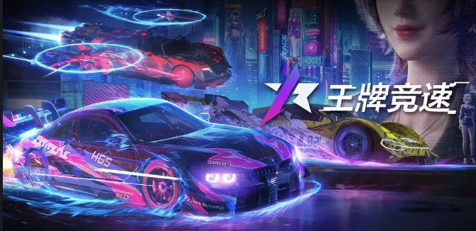 2022好玩的網(wǎng)易游戲推薦 好玩的網(wǎng)易游戲下載截圖