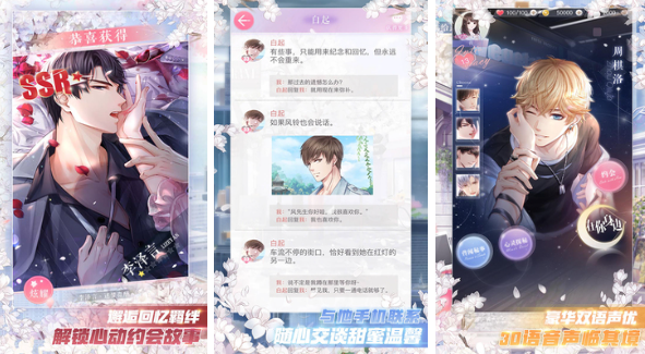 2022gal游戲有哪些