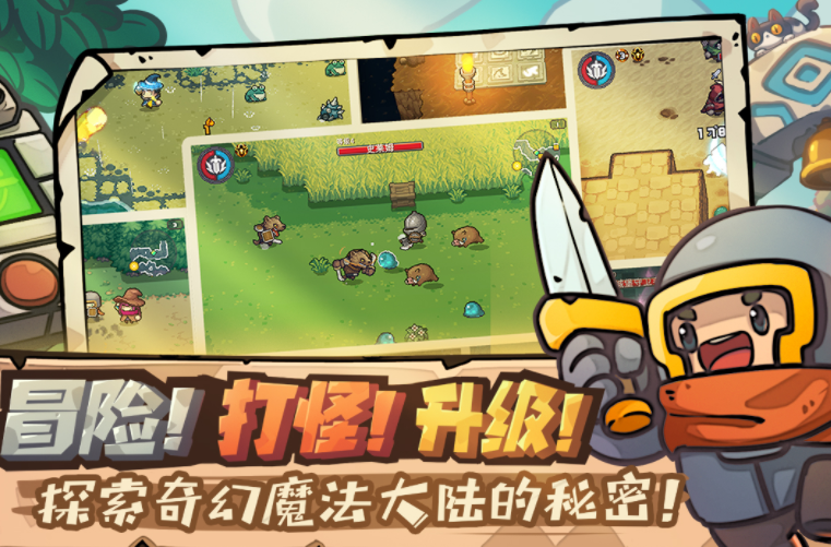 元?dú)怛T士新作下載安裝內(nèi)測(cè)版2022 元?dú)怛T士新作下載地址截圖